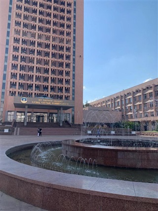 哈薩克斯坦國(guó)立大學(xué)