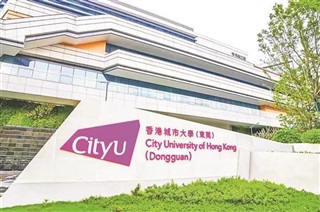 香港留學|香港城市大學概況及最新截止時間、錄取分析