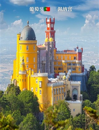 葡萄牙留學(xué)|葡萄牙留學(xué)優(yōu)勢及葡萄牙各大院校盤點(diǎn)