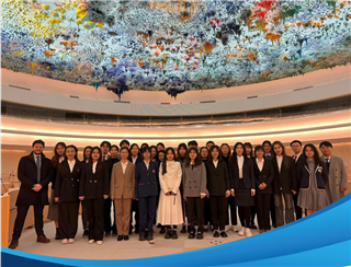 研學(xué)項(xiàng)目|2026寒假 · 聯(lián)合國(guó)國(guó)際組織人才培養(yǎng)實(shí)訓(xùn)項(xiàng)目（走進(jìn)聯(lián)合國(guó)總部，對(duì)話(huà)國(guó)際官員，收獲官方證書(shū)+推薦信?。?>
                                </div>
                                <div   id=