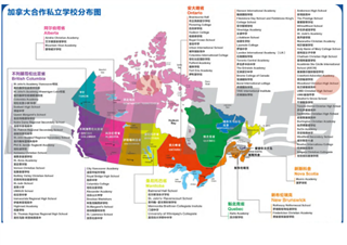 加拿大低齡留學|加拿大低齡留學終極寶典：一站式解鎖頂尖教育之路