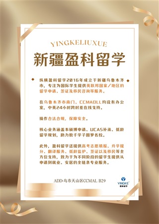 ????美國低齡留學全解析｜從小學到高中，一篇搞定！