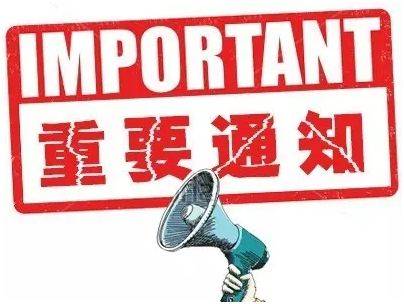 留學(xué)生注意：回國(guó)健康碼升級(jí)，沒(méi)有這個(gè)“小飛機(jī)”或不能登機(jī)